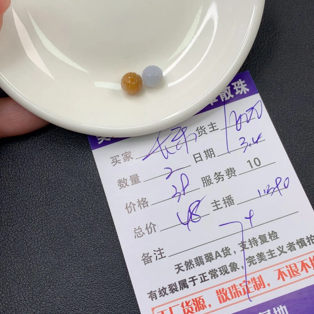 翡翠手链未镶嵌长**央