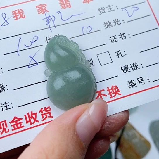 未镶嵌定制翡翠邦**拳
