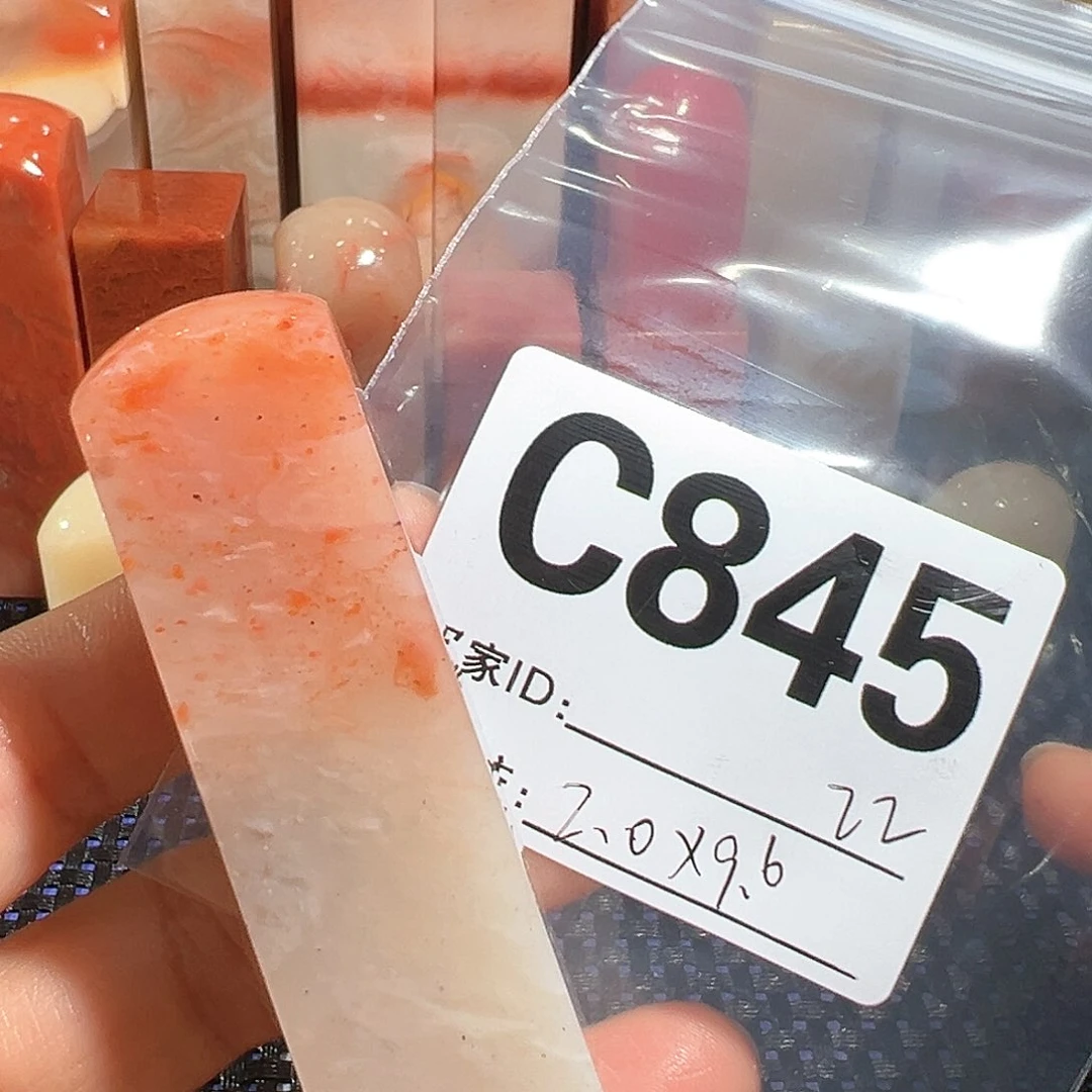 【闪购商品】寿山石印石老挝石