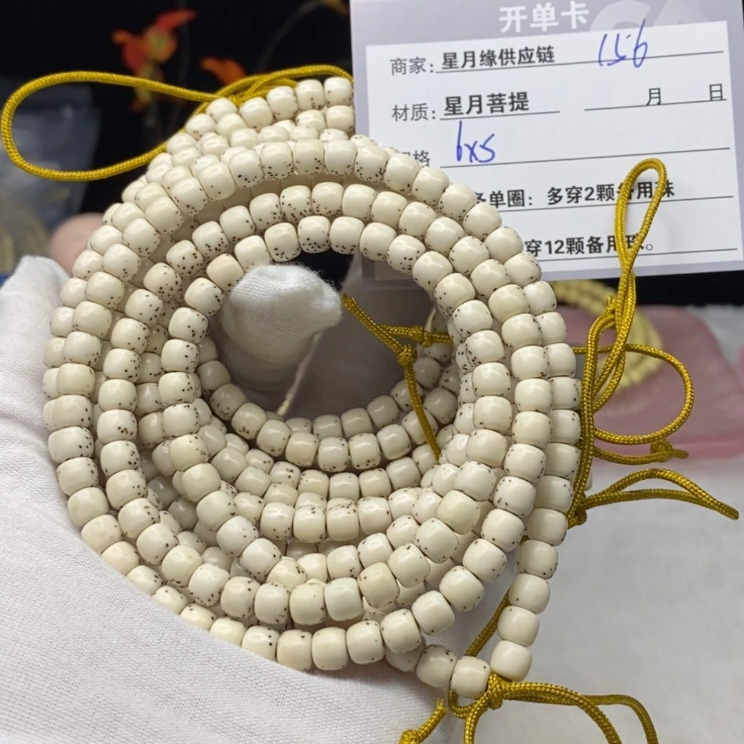 星月菩提吊坠156……