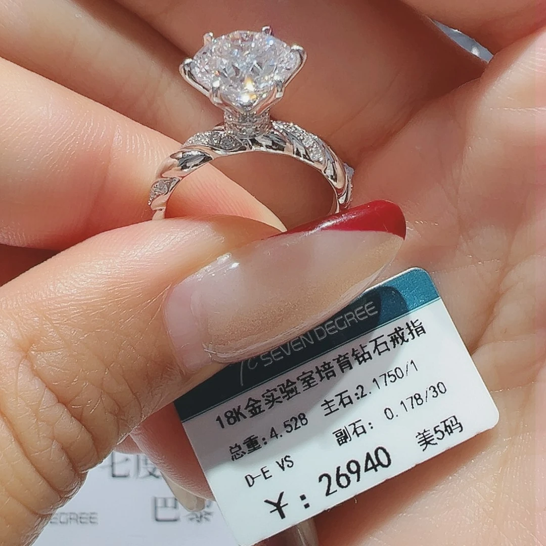 实验室培育钻石18K金镶嵌2.175ct10-11