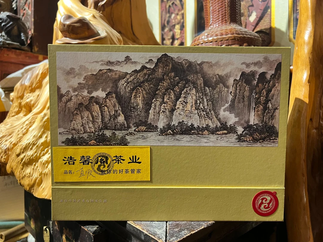 【一直顺礼盒】 武夷岩茶  精选好茶