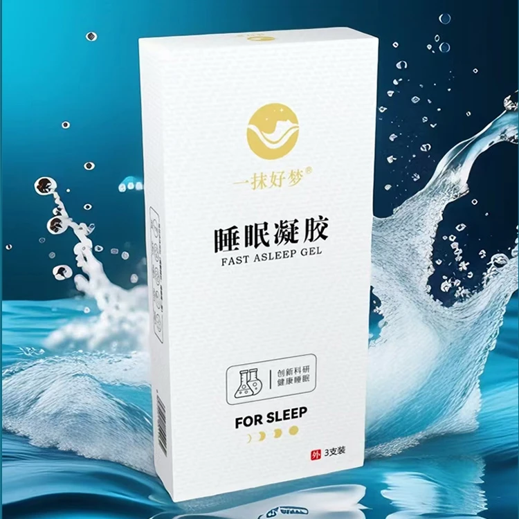 抹好梦睡眠产品一盒三支装
