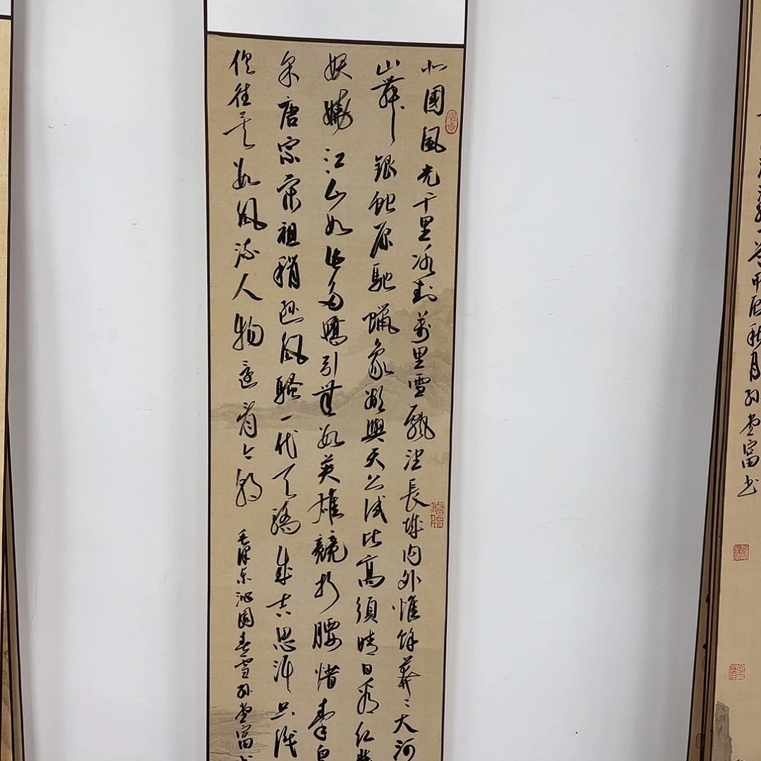 书法书法书法作品1幅