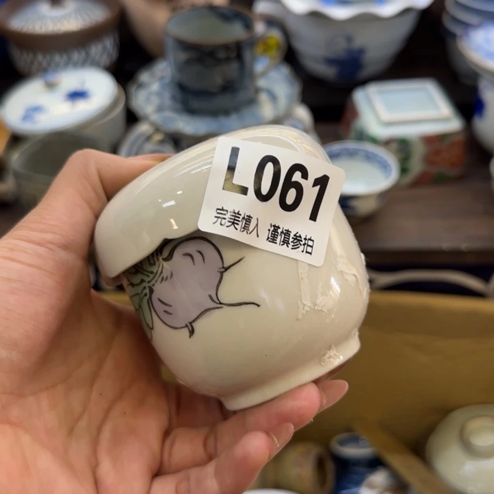 瓷片橘***?哈哈哈哈哈哈哈