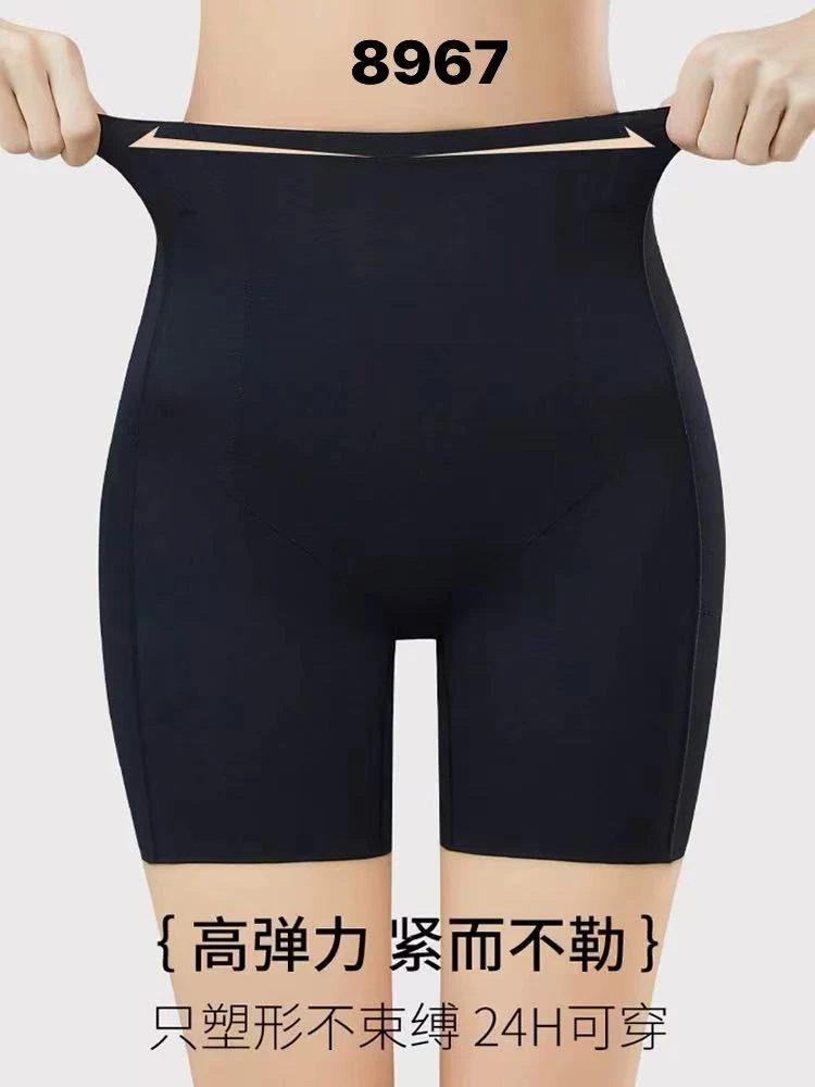 XPP  350斤专业特体定制高腰高弹收腹提臀三合一4分裤8967