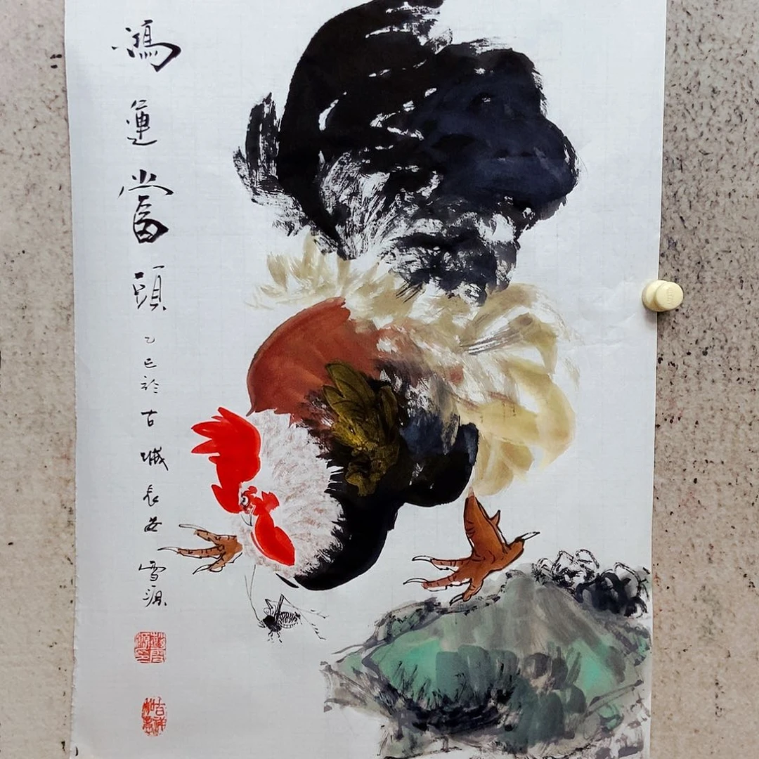 国画唐*锋我是＂你是不是也是我