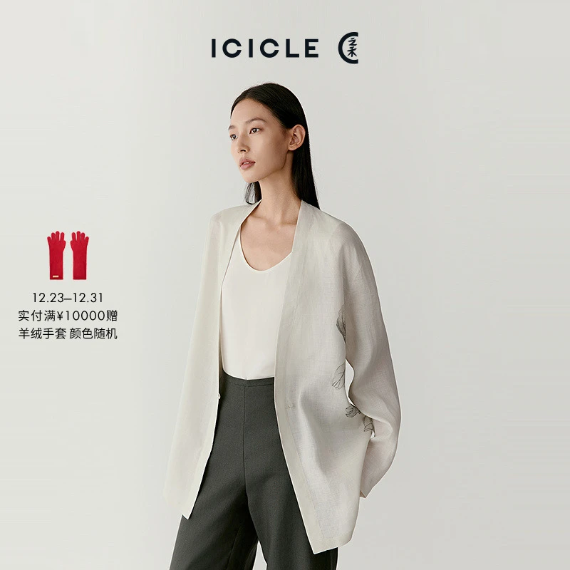 【上博合作系列】ICICLE之禾苎麻平纹布中式外套0602