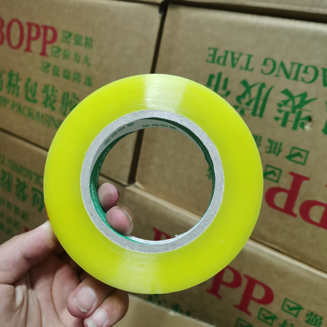 胶带大卷胶带宽每卷160米高粘度打包封箱专用封口胶带5卷