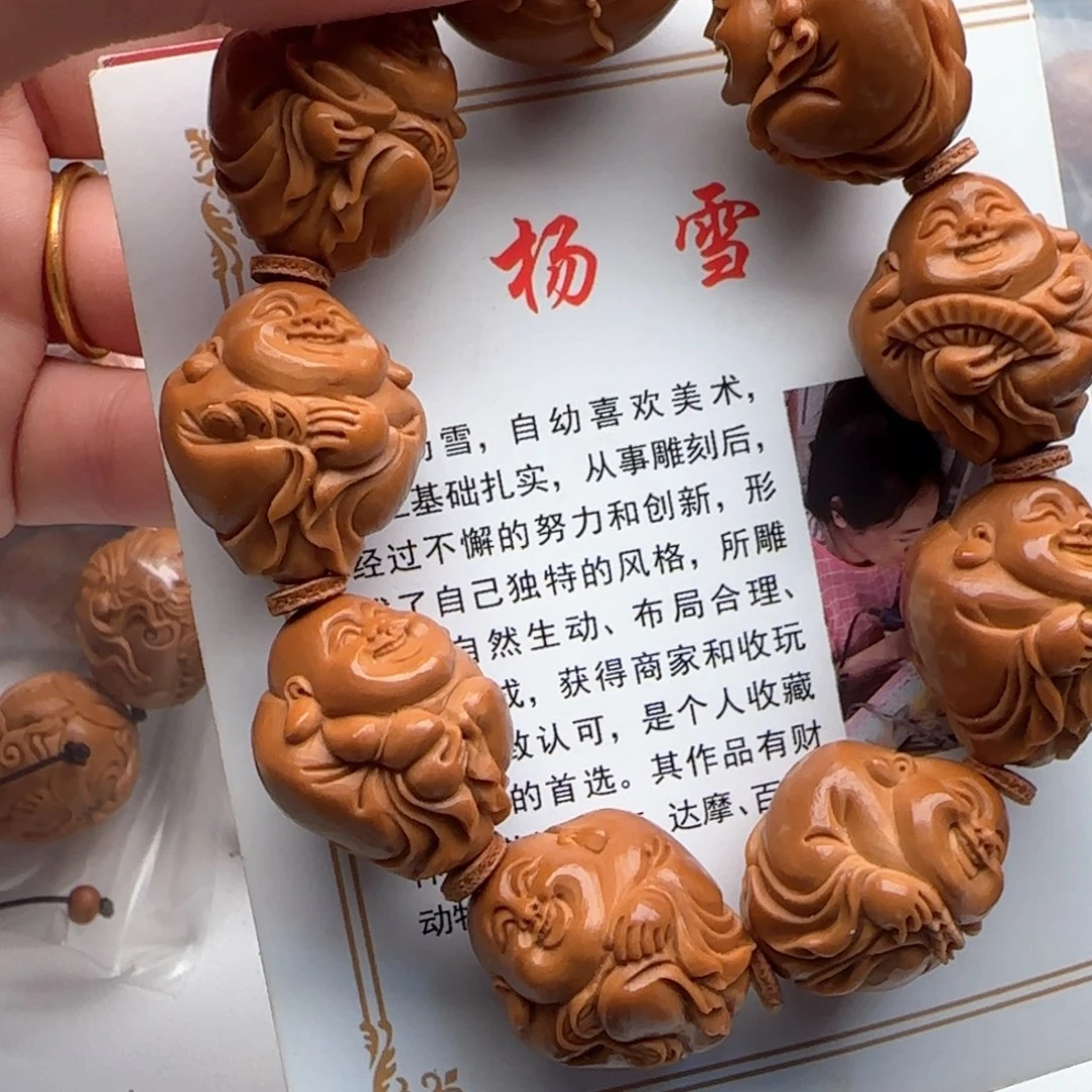 橄榄核手串/手链橄榄核