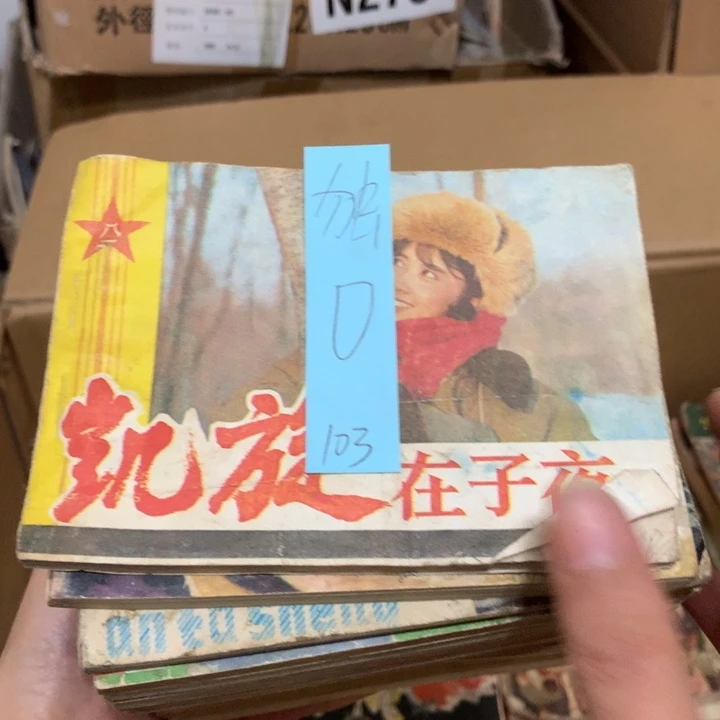 给老师推荐一本好书