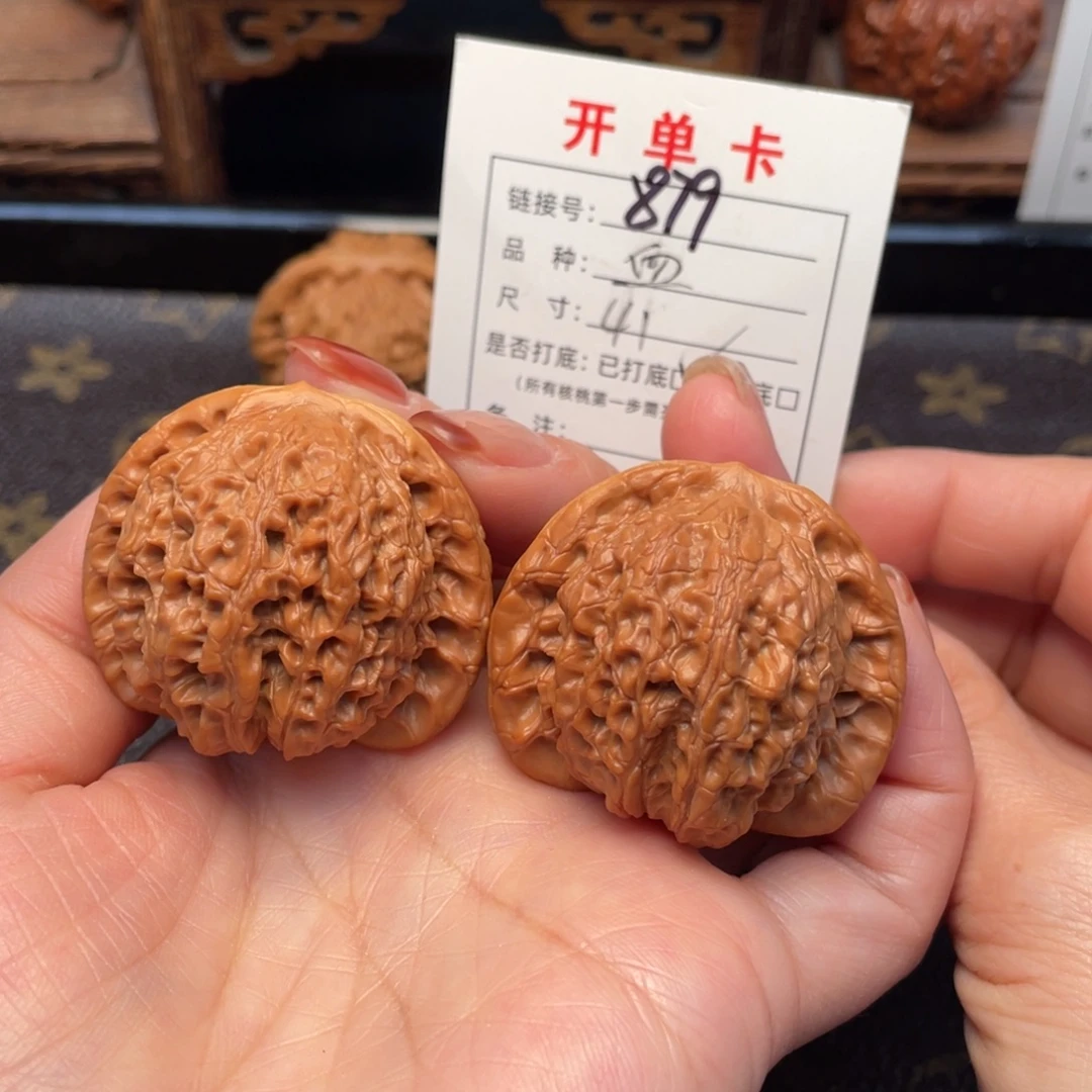 桃核把件文玩核桃