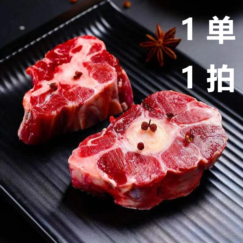 1单1拍散养黄牛-牛脊骨8斤