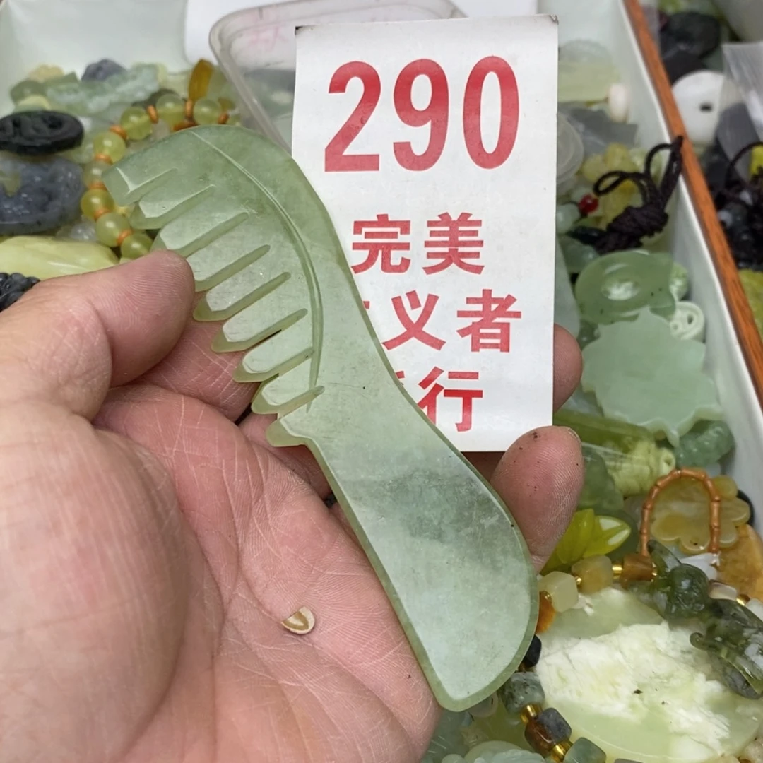 蛇纹石玉未镶嵌挂坠