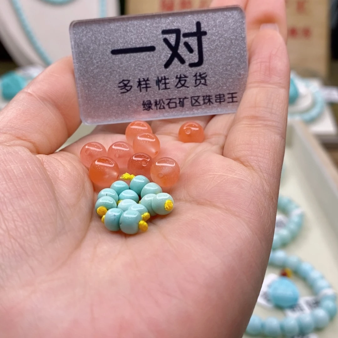 南红玛瑙珠宝奇石未镶嵌