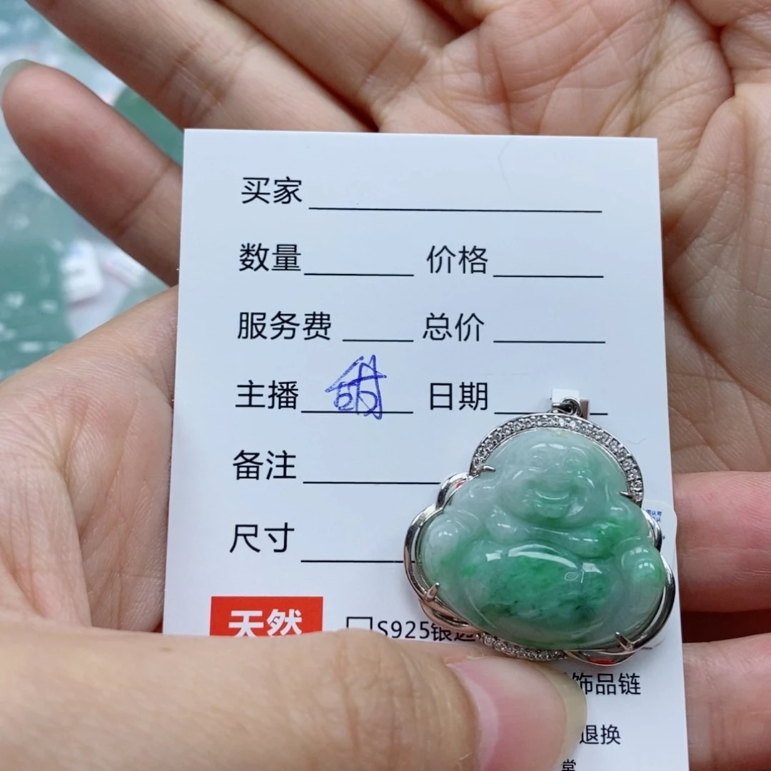 翡翠未镶嵌颈饰?****?佛公