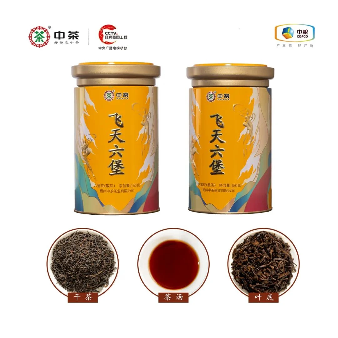 中茶窖藏六堡茶【飞天六堡】150g*2罐