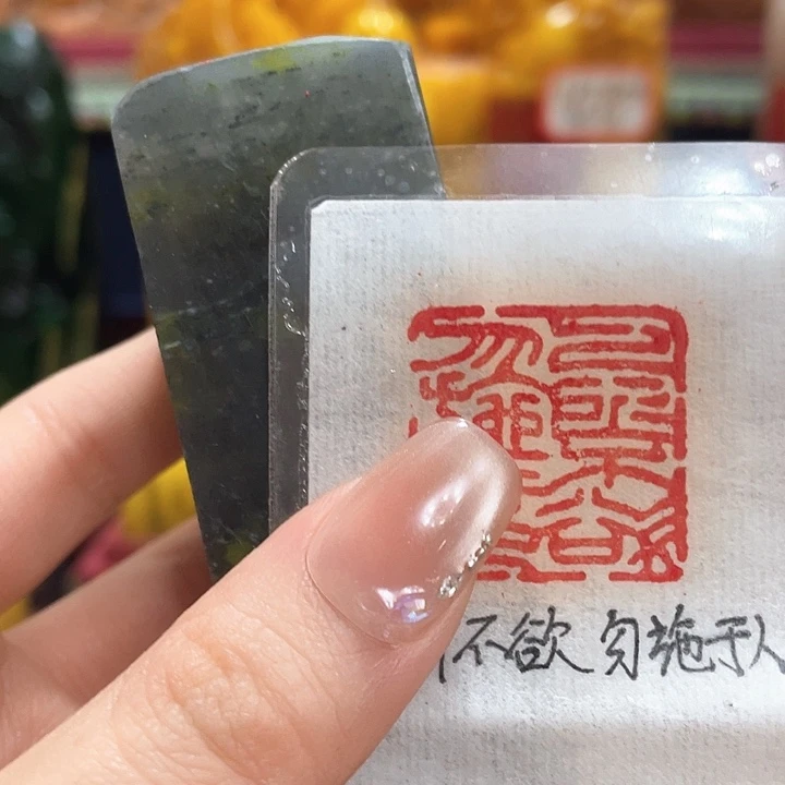 寿山石印石篆刻印章引首章闲章姓名章生日礼物