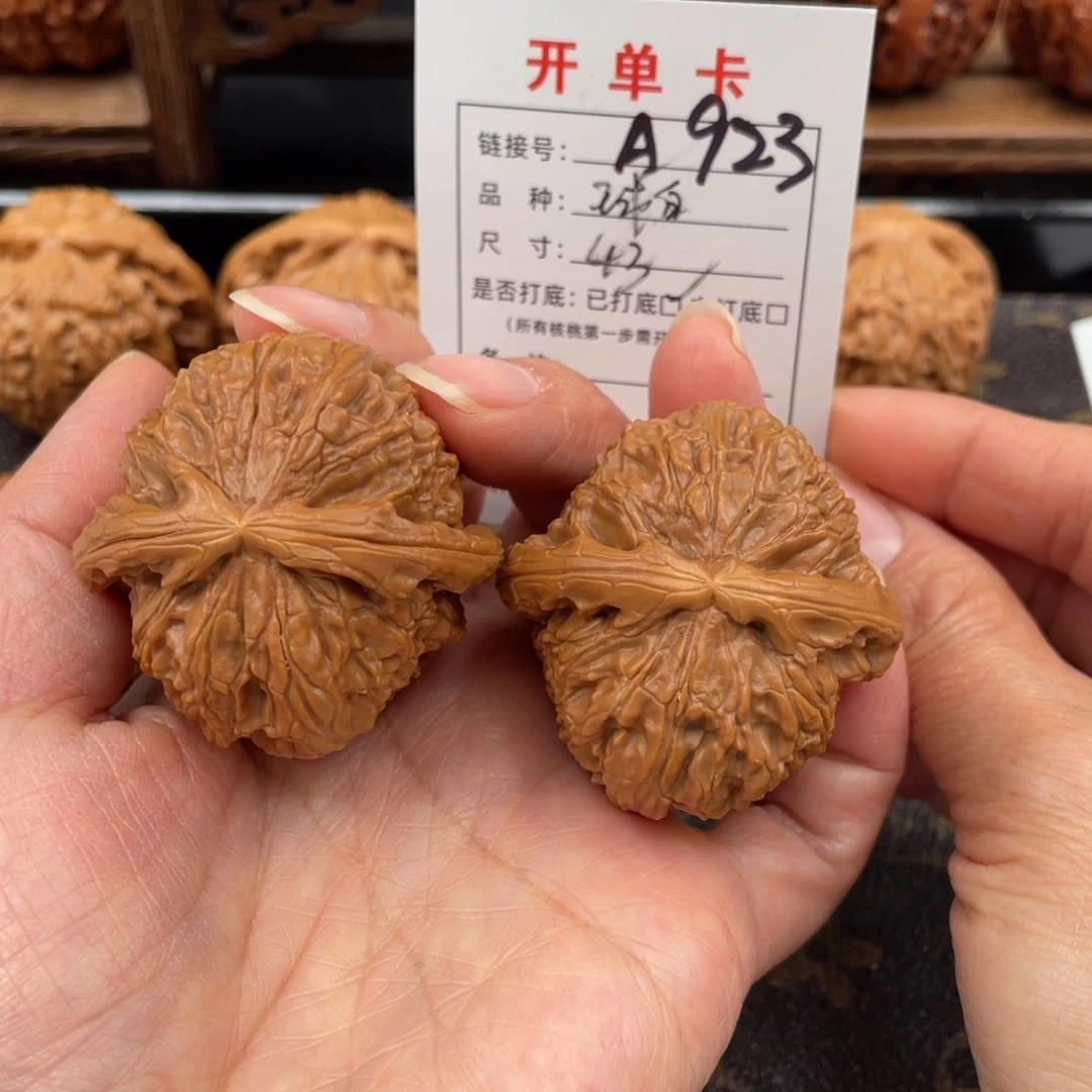 把件桃核文玩核桃