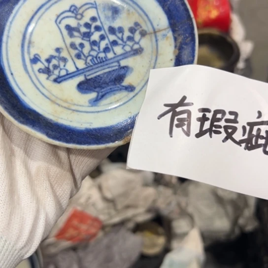 平***心陶瓷精品精品系列