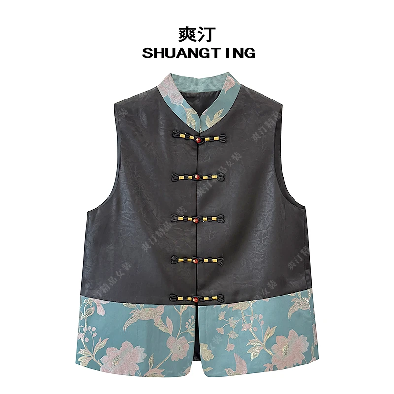 Jokara/丘可儿【星芒】新中式织锦拼接马甲撞色立领盘扣国风马夹春