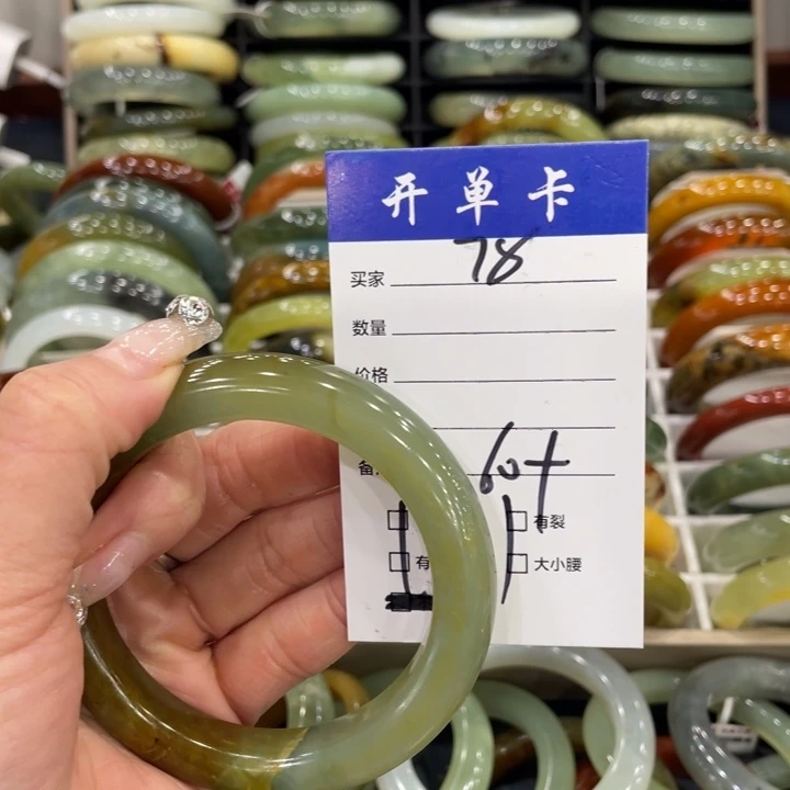 蛇纹石玉未镶嵌手镯