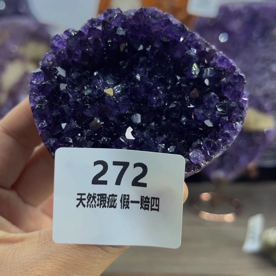 水晶随行未镶嵌包邮