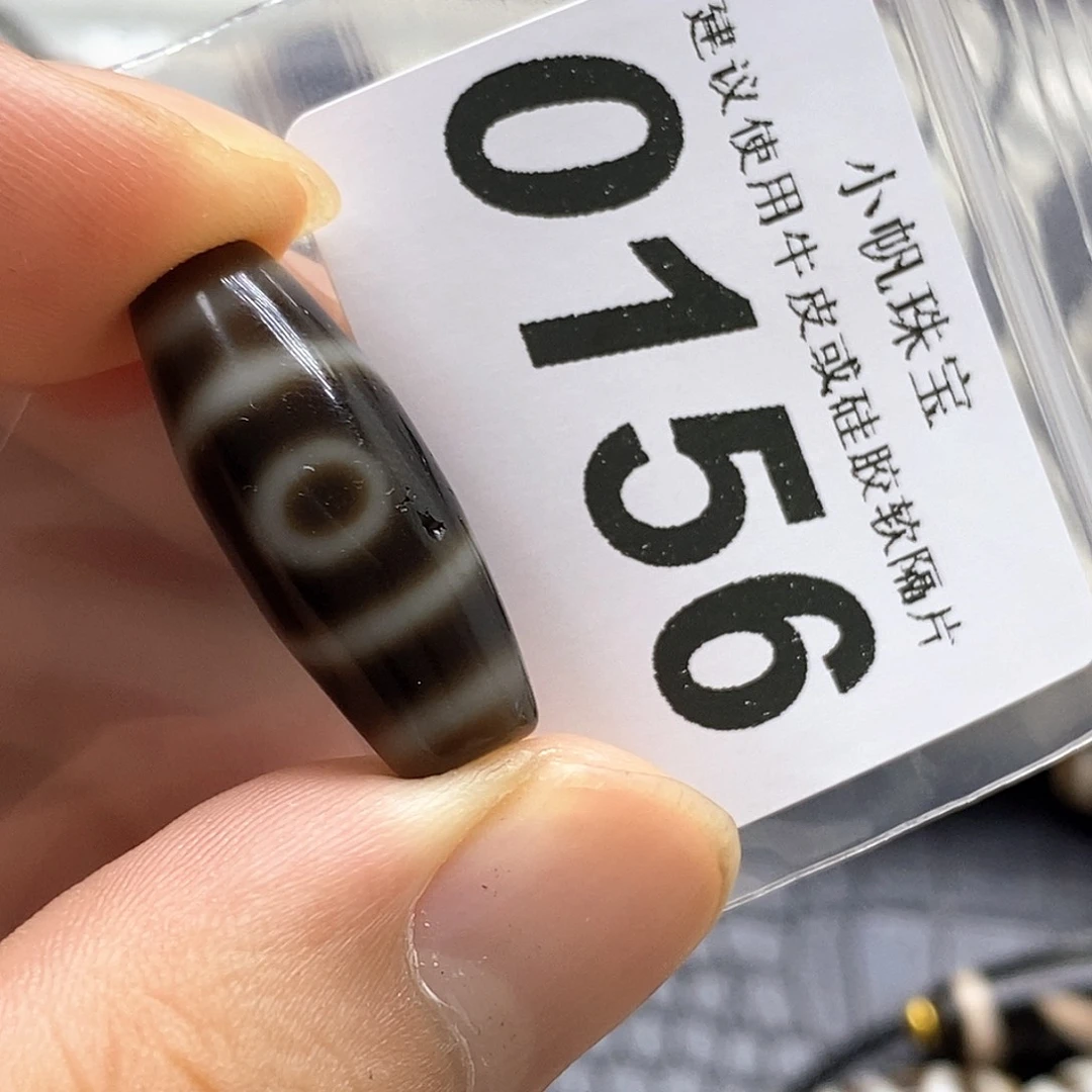 玛瑙/玉髓未镶嵌裸珠0156带药坑