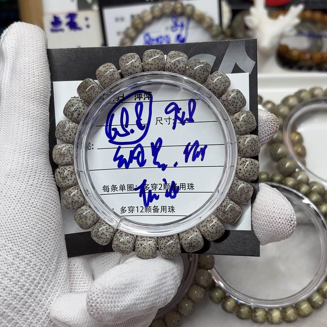 星月菩提吊坠星月