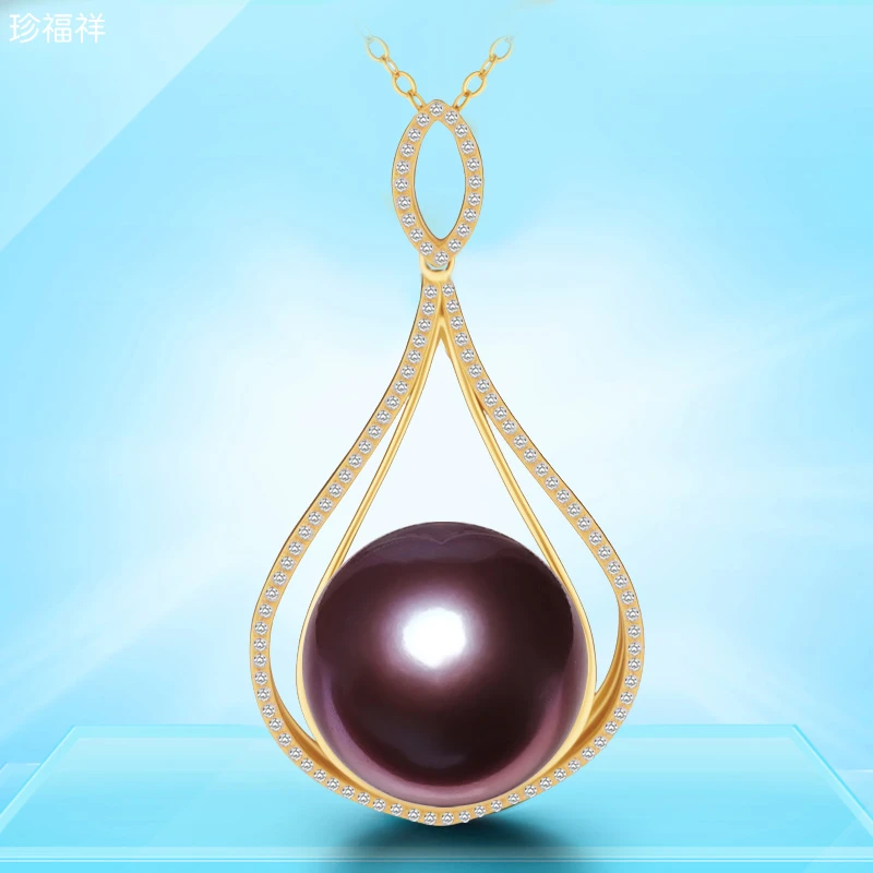 奢华满钻石极光紫珍珠吊坠18K金镶嵌女士项坠锁骨链新年赠银链