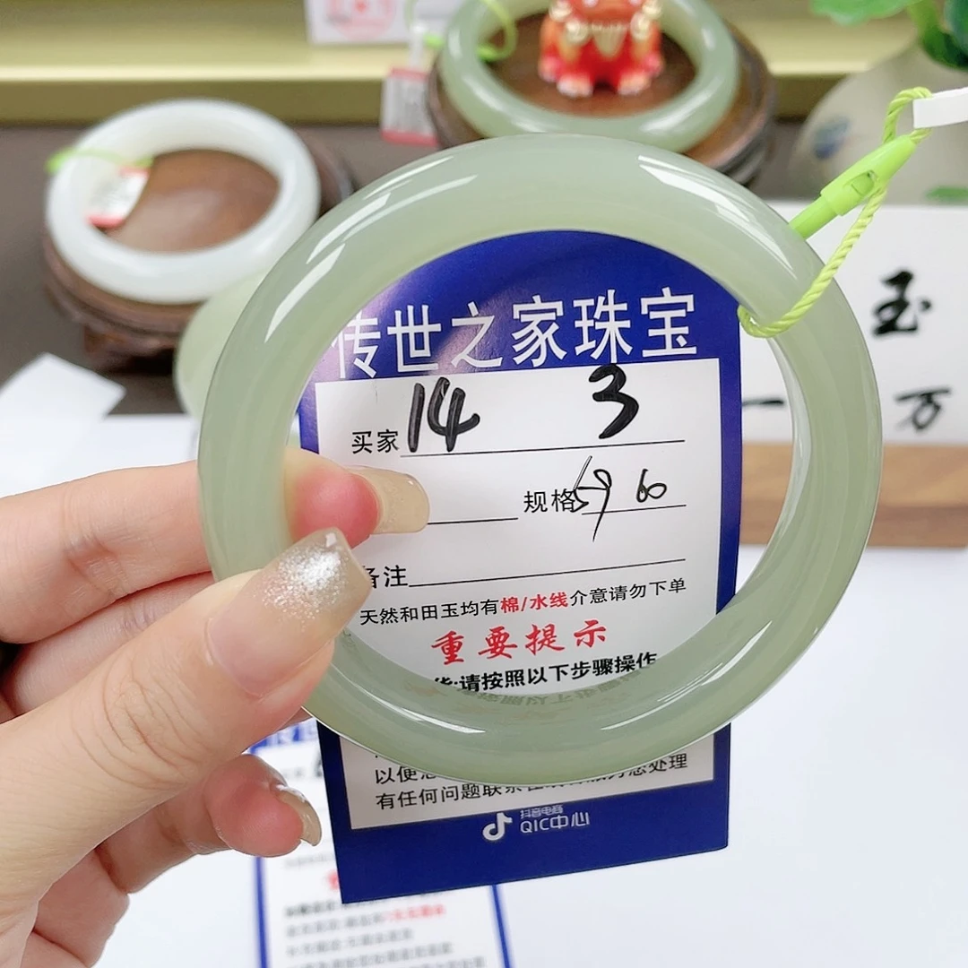 【闪购商品】未镶嵌手镯和田玉