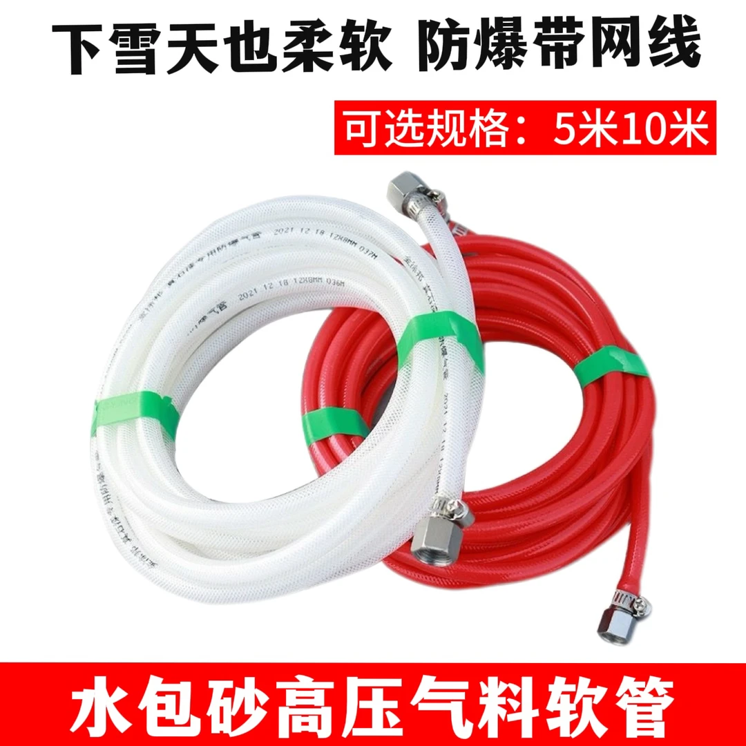 水包水喷枪水包砂压力桶插芯大内径出料口内孔加粗加大多彩枪料管