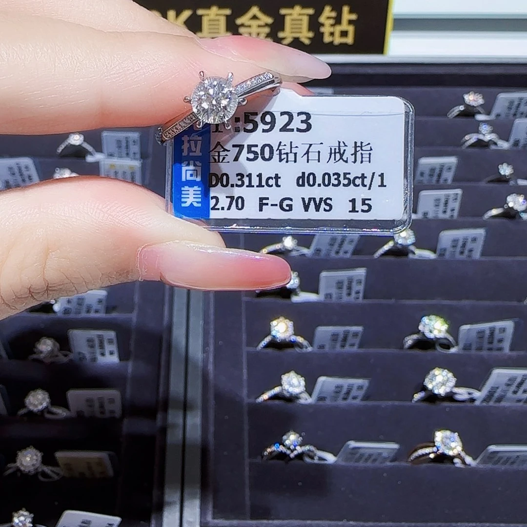 戒指/指环18K金镶嵌钻石