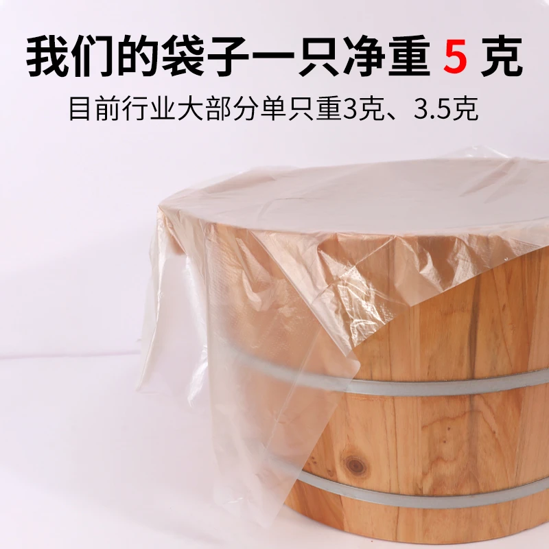 加厚一次性泡脚袋家用美容院特厚特厚加高加大加大