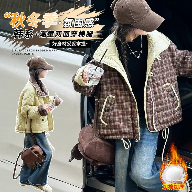 女童两面穿棉服2025冬季中大童韩系两面穿格子加厚保暖棉衣外套潮