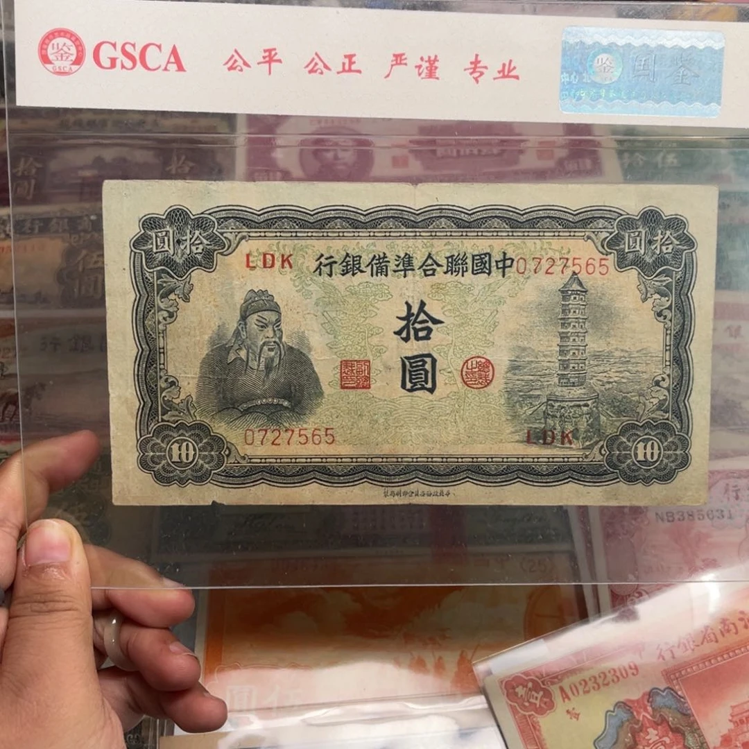 旧/带PVC壳子发货/0727565