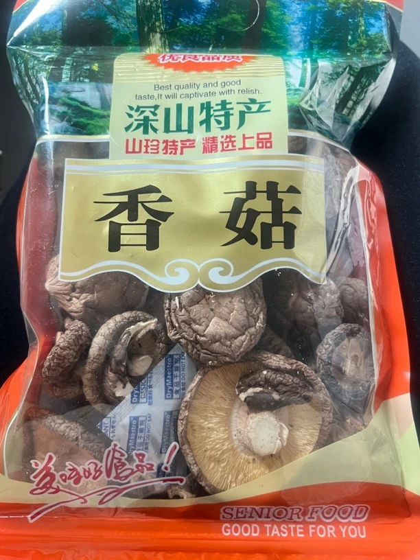 清远连南瑶山香菇