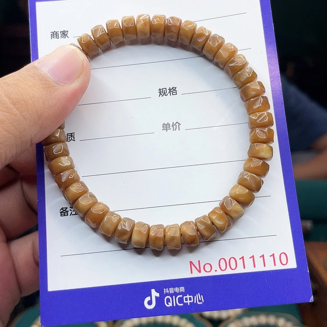 手串星月菩提龙脊