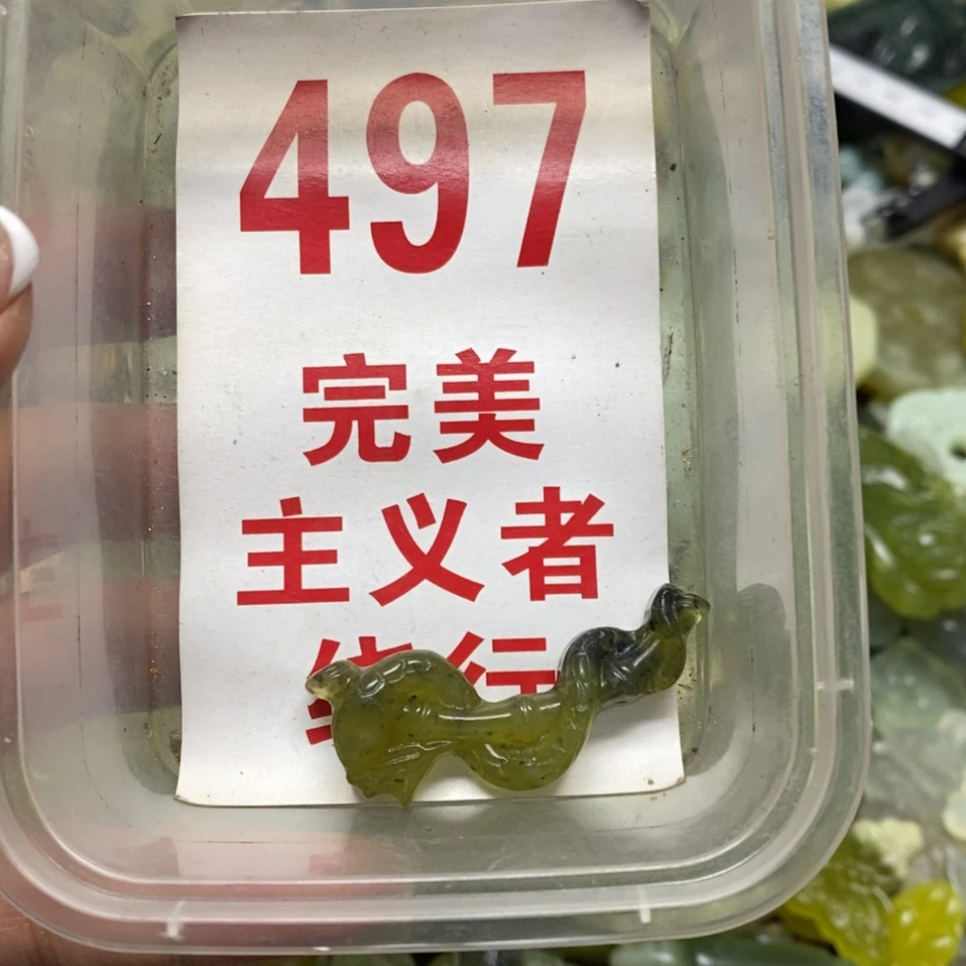 蛇纹石玉挂坠未镶嵌