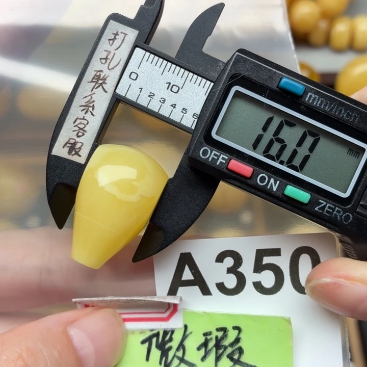 蜜蜡未镶嵌裸石蜜蜡