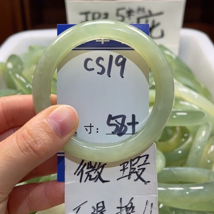 岫玉未镶嵌手镯手镯