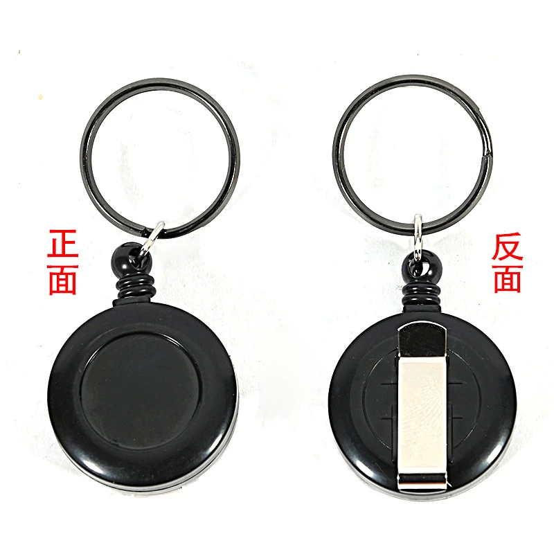 【莓柚】自动回弹可伸缩钥匙扣旋转飞扇道具迷你便携绳易拉扣挂扣