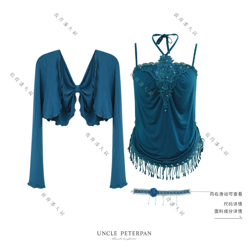 彼得潘大叔《海岸线》时尚百搭蝴蝶型开衫挂脖下摆流苏上衣