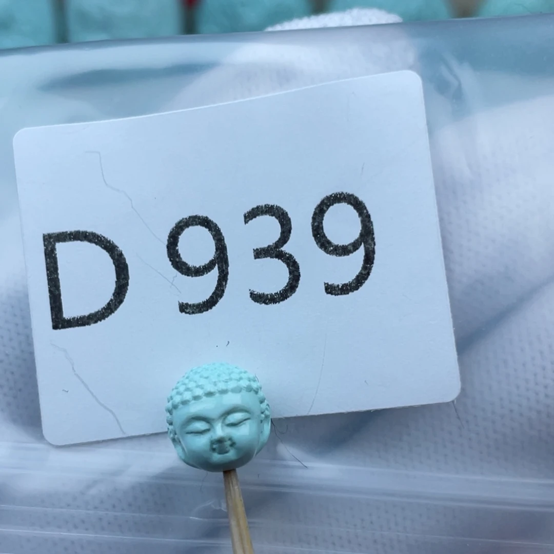 绿松石珠宝奇石未镶嵌卡9