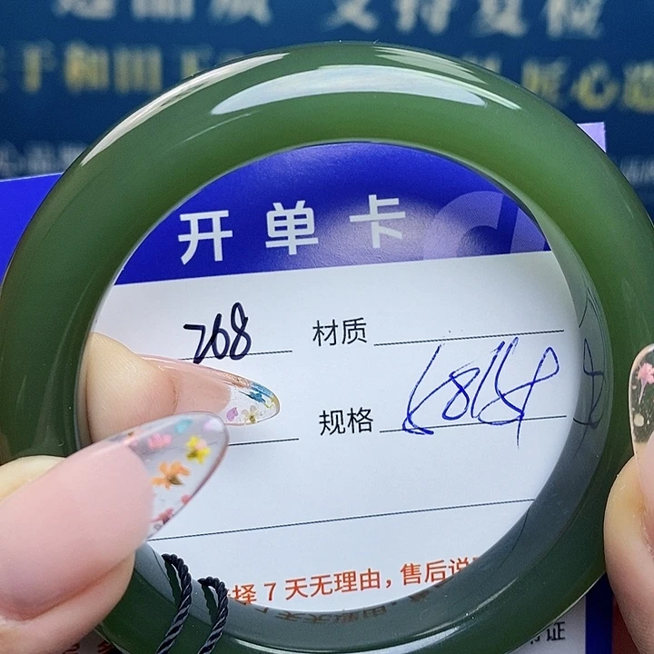 未镶嵌手镯和田玉az