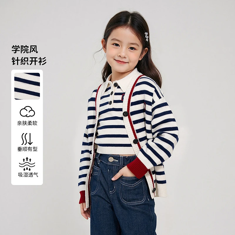 [商场同款]EP雅莹童装2025秋女童新款条纹撞色V领休闲针织开衫