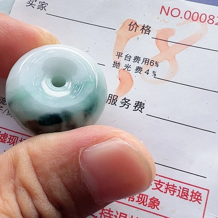 颈饰未镶嵌翡翠宝****酒