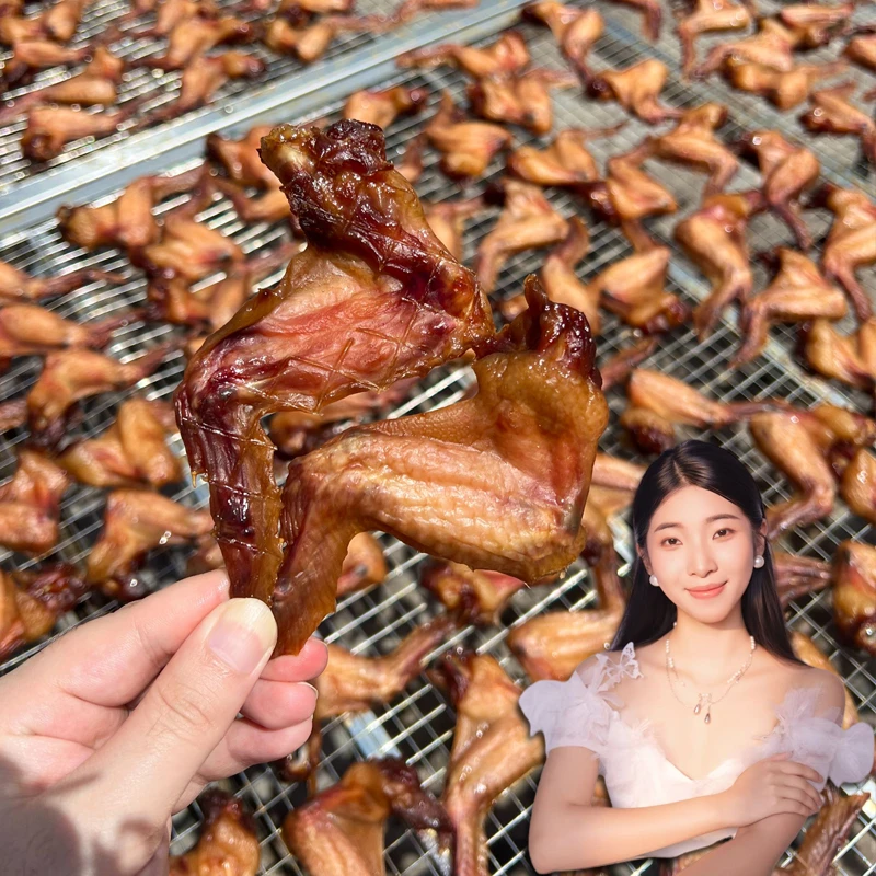 腊鸡翅 一斤 全翅 腊肉腊味 美味正宗腊味鸡翅膀特产