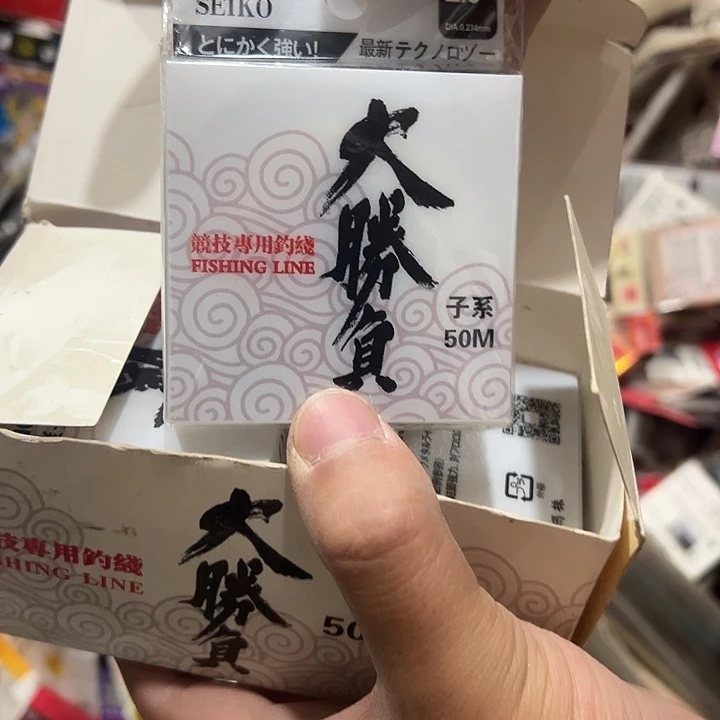 10盘线随机发如图所示