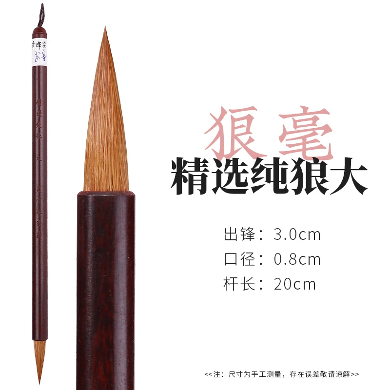【精选纯狼大 行舟文房 微瑕疵清仓防漏福利款